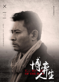 足jiao